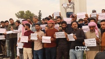 محتجون في مدينة راس العين شمالي الحسكة يرفعون لافتات تطالب بتسريع تنفيذ اتفاق 10 من آذار بين الحكومة السورية وقوات سوريا الديمقراطية - 24 تشرين الأول 2025 (عنب بلدي) محتجون في مدينة راس العين شمالي الحسكة يرفعون لافتات تطالب بتسريع تنفيذ اتفاق 10 من آذار بين الحكومة السورية وقوات سوريا الديمقراطية - 24 تشرين الأول 2025 (عنب بلدي)