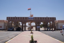 قضاء العزيزية بواسط قضاء العزيزية بواسط