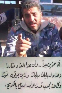 يوسف الجادر "أبو فرات" رمز الثورة الذي واجه الموت بابتسامة يوسف الجادر "أبو فرات" رمز الثورة الذي واجه الموت بابتسامة