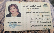 اتحاد الكتّاب العرب في سوريا بين المؤسسة الثقافية والاختبار الأخلاقي اتحاد الكتّاب العرب في سوريا بين المؤسسة الثقافية والاختبار الأخلاقي