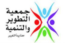 جمعية مصرية تطلق جائزة التميز لمنظمات المجتمع المدني جمعية مصرية تطلق جائزة التميز لمنظمات المجتمع المدني