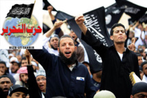 الحكومة التونسية ترفع دعوى قضائية لحل حزب التحرير الإسلامي