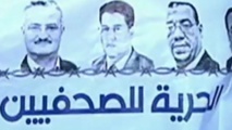 نقابة الصحافيين المصريين تطالب بإقالة وزير الداخلية  