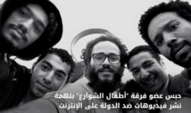 احتجاز مغني مصري سخر من تسليم الجزيرتين للسعودية احتجاز مغني مصري سخر من تسليم الجزيرتين للسعودية