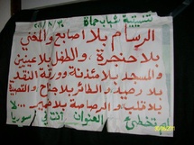 تحولات الإسلاميين في سوريا: من الثورة إلى حكم الدولة