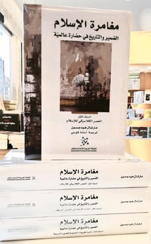 الإيكونوميست :معرضٌ للكتاب في دمشق يفتح نافذة على تحوّل البلاد الإيكونوميست :معرضٌ للكتاب في دمشق يفتح نافذة على تحوّل البلاد