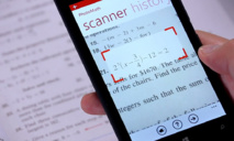 "ماث بيكس" أول تطبيق إلكتروني يحل المعادلات الرياضية المكتوبة بخط اليد "ماث بيكس" أول تطبيق إلكتروني يحل المعادلات الرياضية المكتوبة بخط اليد