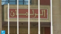 البرلمان المغربي البرلمان المغربي