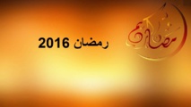 الاثنين أول أيام شهر رمضان في الوطن العربي والعالم الاسلامي الاثنين أول أيام شهر رمضان في الوطن العربي والعالم الاسلامي