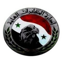 ما حقيقة مقتل محمد منصورة رئيس شعبة الأمن السياسي بسوريا.؟ ما حقيقة مقتل محمد منصورة رئيس شعبة الأمن السياسي بسوريا.؟
