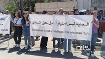 وقفة طلابية أمام المفوضية السامية لشؤون اللاجئين في السويداء - 1 حزيران 2026 (عنب بلدي)