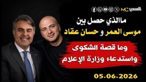 بين المساءلة والتشهير.. قضية حسان عقاد تفتح ملف الحريات العامة في سوريا