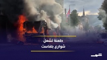 الخبر كما ظهر في قناة شمس الخبر كما ظهر في قناة شمس
