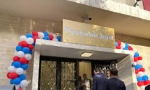 البيت الروسي في دمشق ما يزال مغلقا- مواقع تواصل البيت الروسي في دمشق ما يزال مغلقا- مواقع تواصل