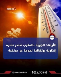 المديرية العامة للأرصاد الجوية قالت إن البلاد تشهد موجة حر تفوق المعدلات الموسمية بما بين 5 و12 درجة مئوية