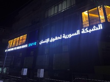 التقرير نصف السنوي لضحايا القتل غير المشروع والوفيات المدنية المرتبطة بالعنف في سوريا التقرير نصف السنوي لضحايا القتل غير المشروع والوفيات المدنية المرتبطة بالعنف في سوريا