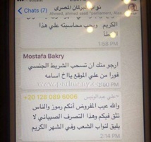 فضيحة جنسية تضرب البرلمان المصري عبر تطبيق "واتساب"