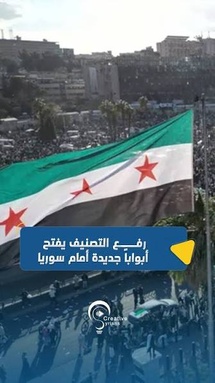 هل ينهي رفع التصنيف مشكلة الحجب الرقمي؟ هل ينهي رفع التصنيف مشكلة الحجب الرقمي؟