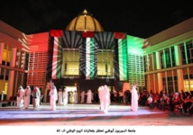 رجل أعمال فرنسي يطلب الحجز على أموال دولة الإمارات في بلاده رجل أعمال فرنسي يطلب الحجز على أموال دولة الإمارات في بلاده