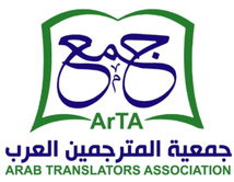 - كيف "يغزو" الذكاء الاصطناعي هؤلاء المترجمين العرب؟ - كيف "يغزو" الذكاء الاصطناعي هؤلاء المترجمين العرب؟