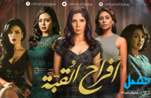 أخطاء إخراجية واضحة في أشهر مسلسلات رمضان 2016 أخطاء إخراجية واضحة في أشهر مسلسلات رمضان 2016