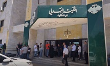 القصر العدلي في محافظة اللاذقية - 4 حزيران 2026 (عدلية اللاذقية) القصر العدلي في محافظة اللاذقية - 4 حزيران 2026 (عدلية اللاذقية)