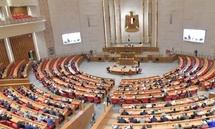 جلسة سابقة لمجلس النواب المصري - 2 آذار 2026 (البرلمان المصري) جلسة سابقة لمجلس النواب المصري - 2 آذار 2026 (البرلمان المصري)