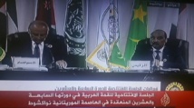 لا جديد في "اعلان نواكشوط " والقمة القادمة في اليمن لا جديد في "اعلان نواكشوط " والقمة القادمة في اليمن
