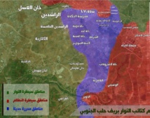 الفصائل المعارضة المقاتلة تعلن فك الحصار عن الاحياء الشرقية لحلب