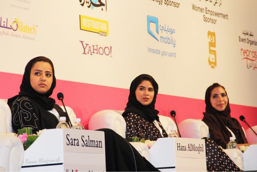 فيلم وثائقي اوروبي  يسلط الضوء على قصص نجاح سعوديات