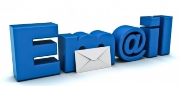 خبراء شبكات الكمبيوتر ينصحون بالتمهل قبل فتح البريد إلكتروني