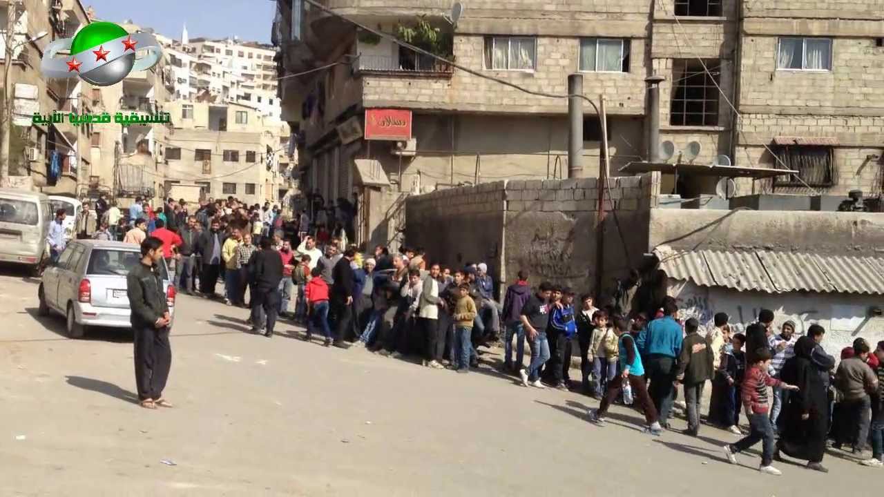 مدينة قدسيا