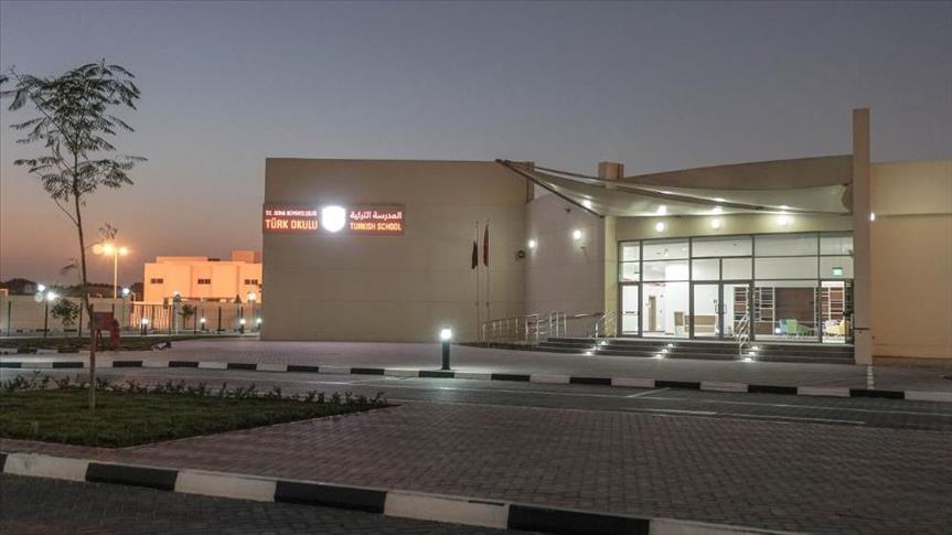 افتتاح أول مدرسة تركية في قطر اليوم الأحد