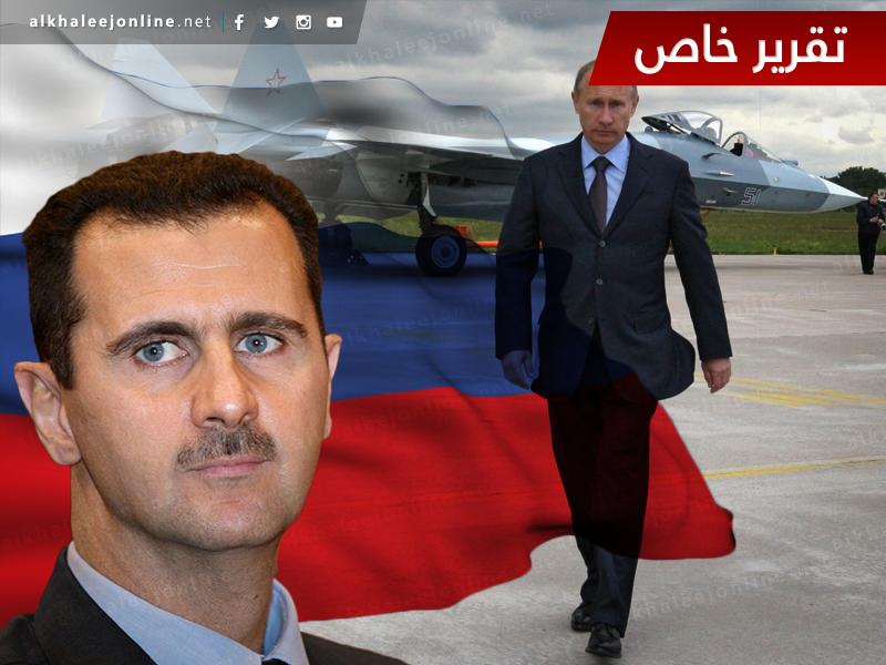 روسيا تدافع عن الأسد