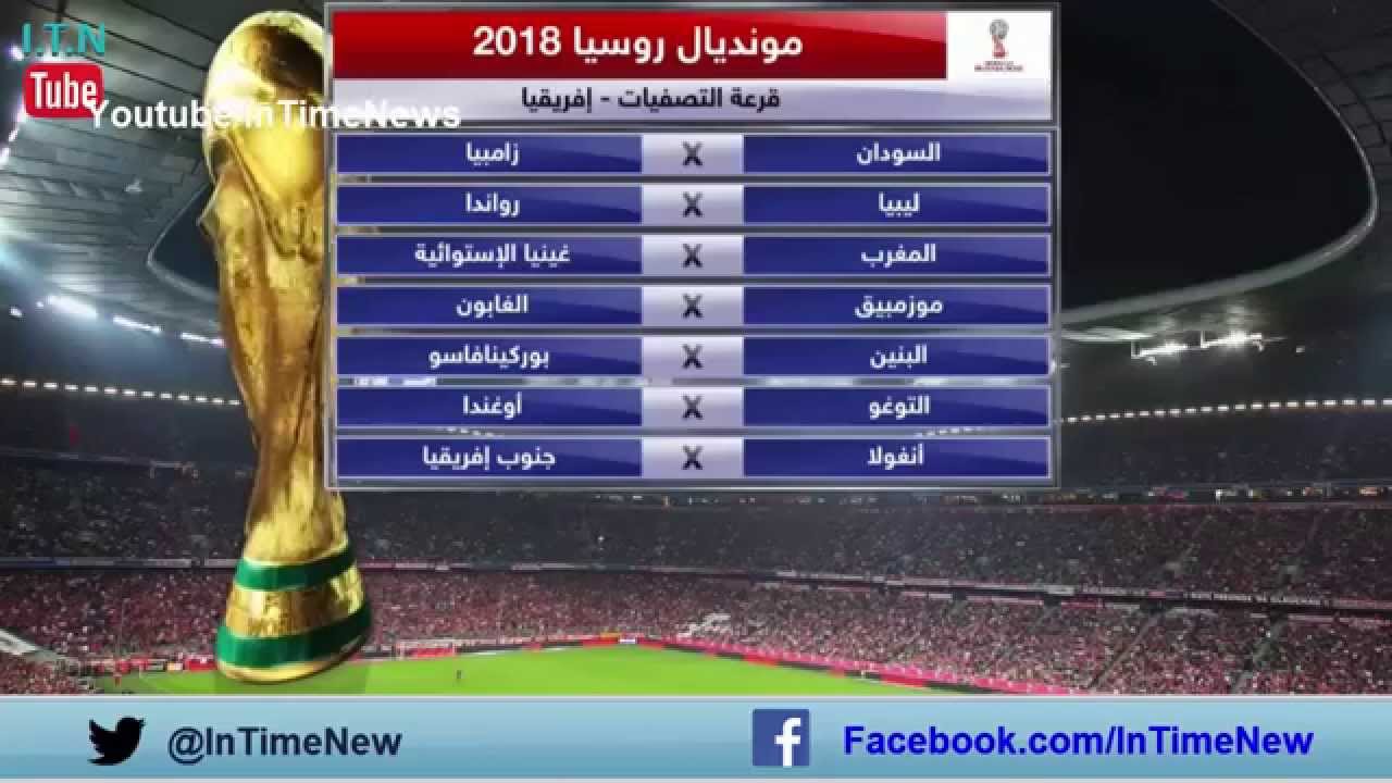 مونديال 2018: اسبانيا وايطاليا مرشحتان للاستمرار في الصدارة