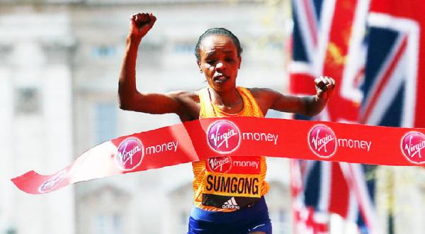 الكينية سومجونج