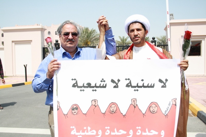 السلطات البحرينية ترفع دعوى قضائية لحل جمعية "وعد"