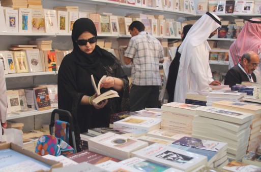 محتسب يوقف عرضا موسيقيا لفرقة ماليزية في معرض الرياض للكتاب