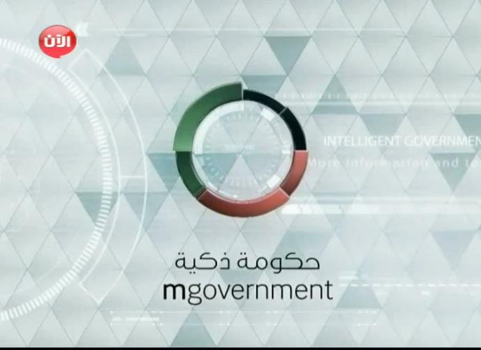 دبي ستتوقف عن إستخدام الورق بالمعاملات الحكومية عام 2021