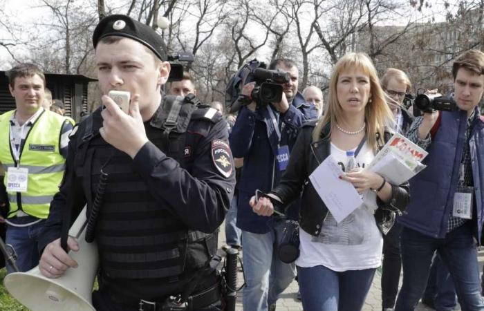 مظاهرة مناهضة لبوتين