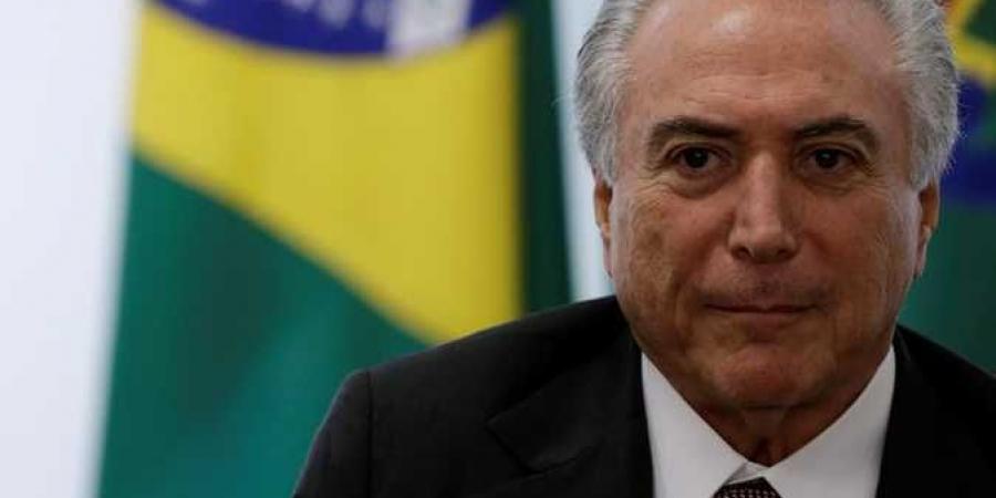 المدعي العام البرازيلي يطلب التحقيق مع الرئيس تامر لعرقلة سير العدالة