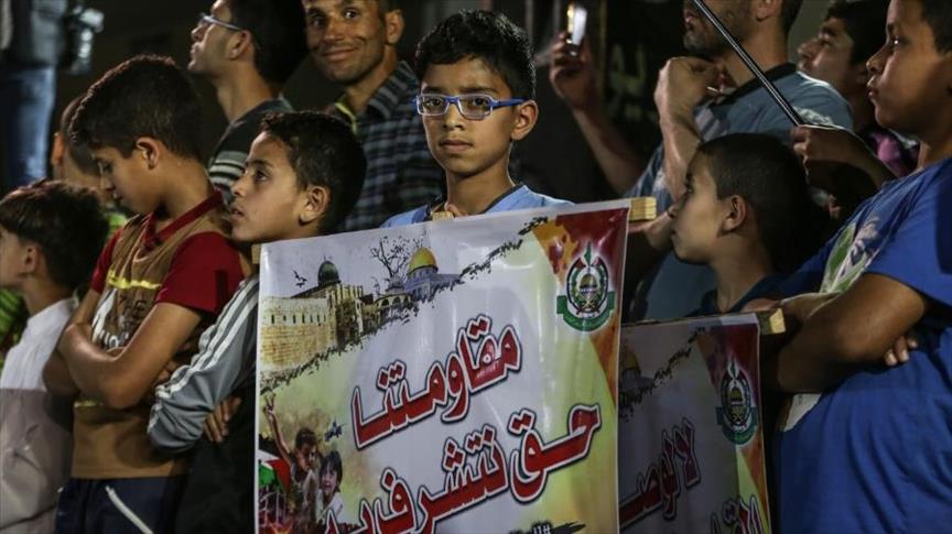 مسيرة في غزة رفضا لوصف ترامب "حماس" بـ"الإرهابية"