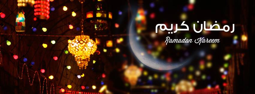  شهر رمضان يطل وسط عنف ومصاعب اقتصادية في المنطقة