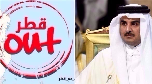 الازمة في قطر.. استقراراقتصادى وتوتر سياسي
