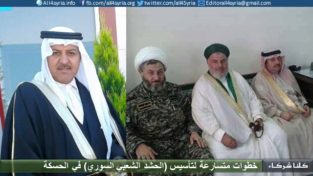 خطوات متسارعة لتأسيس (الحشد الشعبي السوري) في الحسكة