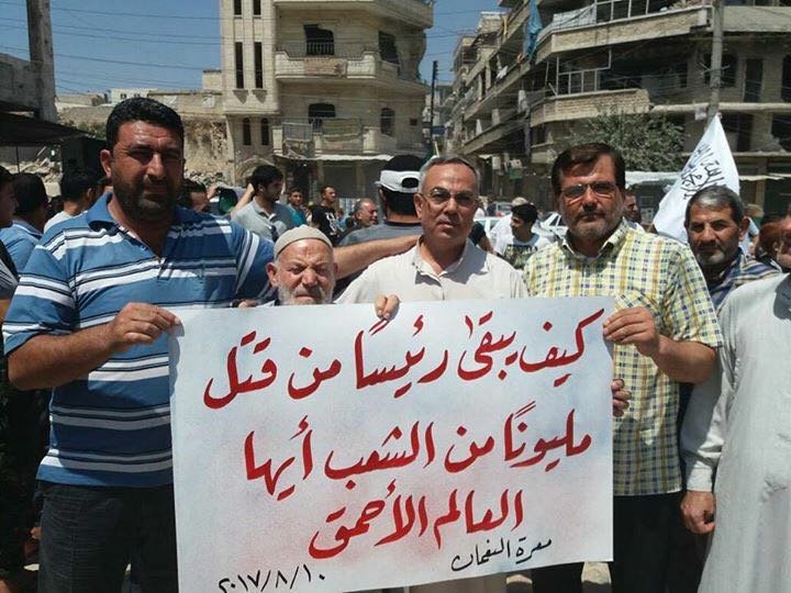 السوريون بالمناطق المحررة يؤكدون إصرارهم على رحيل الاسد