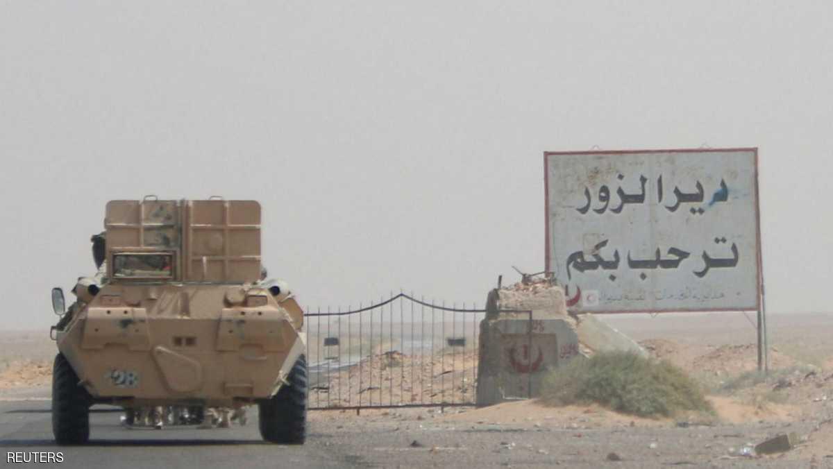  واشنطن وموسكو وسباق اللحظات الأخيرة لحسم معركة دير الزور 