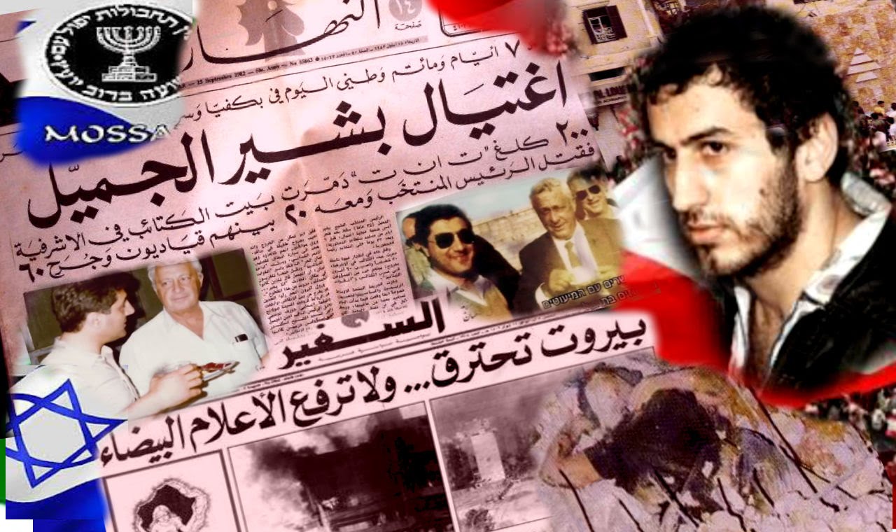 الإعدام لشخصين بقضية اغتيال الرئيس اللبناني السابق بشير الجميّل