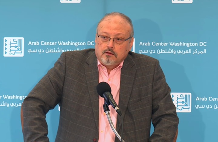 الخاشقجي يهاجم آل سعود ويدافع عن الإخوان في واشنطن