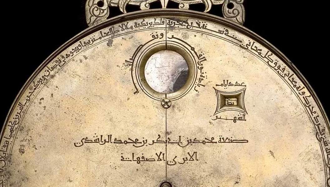 برلين تعرض منجزات علمية - تاريخية لليهود والمسيحيين والمسلمين  
